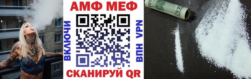 Amphetamine 97% Малмыж
