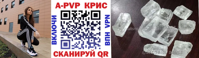 Купить закладки  Малмыж  Альфа ПВП мука 