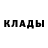 КЕТАМИН ketamine Vikuletka