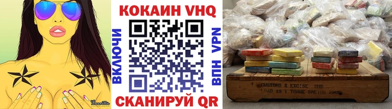 Кокаин Колумбийский  Купить  Малмыж 