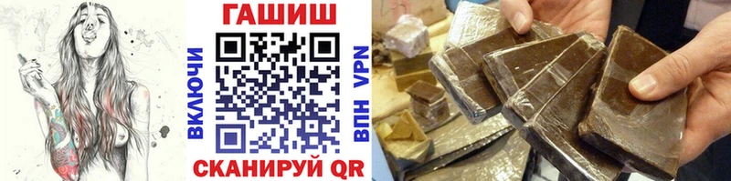 Купить закладки  Малмыж  ГАШ hashish 