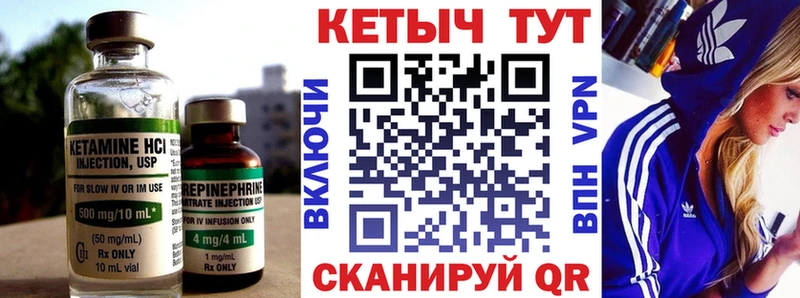 Купить закладки  Малмыж  Кетамин ketamine 