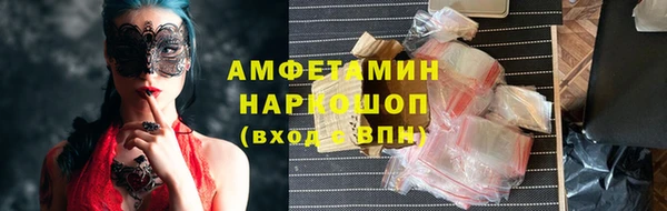 прущая мука Заволжск