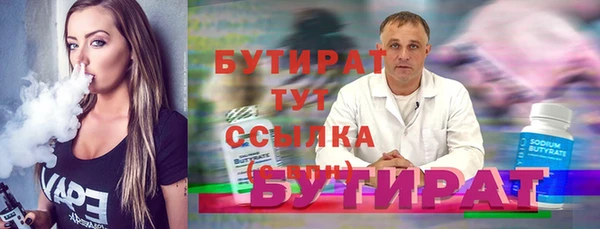 прущая мука Заволжск