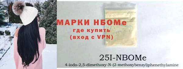 прущая мука Заволжск