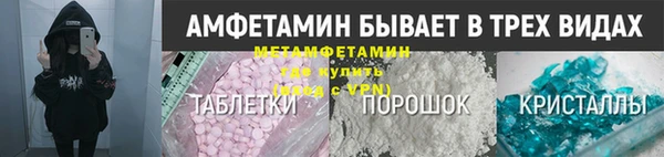 трава Дмитров