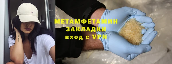 прущая мука Заволжск