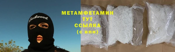 первитин Заводоуковск