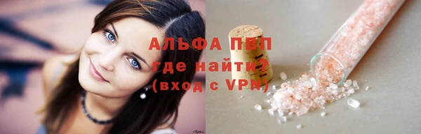 прущая мука Заволжск