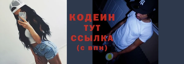 PSILOCYBIN Заволжье