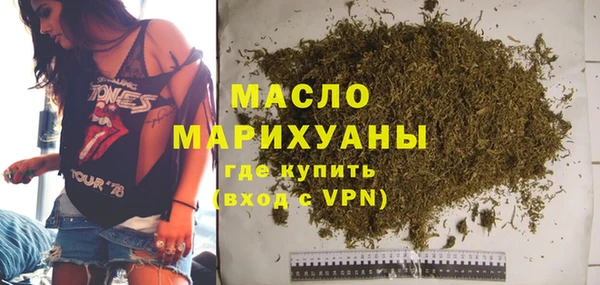 кристаллы Зеленодольск