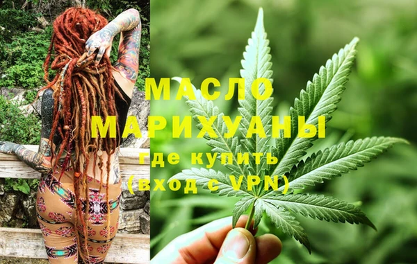 прущая мука Заволжск
