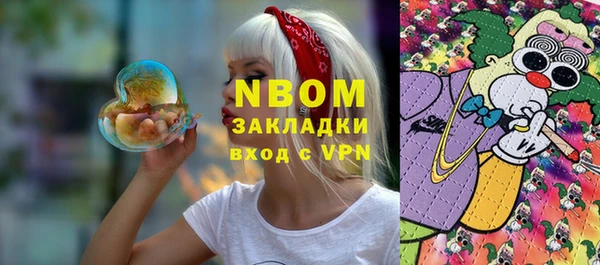 герыч Елабуга
