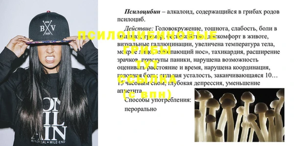 кристаллы Зеленодольск