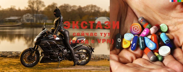 первитин Заводоуковск