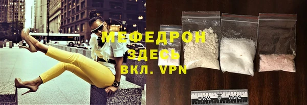 первитин Заводоуковск