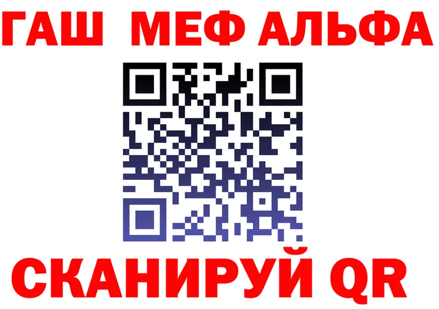 APVP Crystall зеркало darknet omg Малмыж