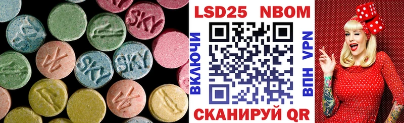 LSD-25 экстази кислота  Купить закладки  Малмыж 