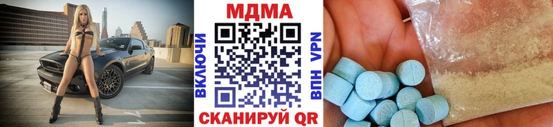 MDMA crystal  Купить где  Малмыж 