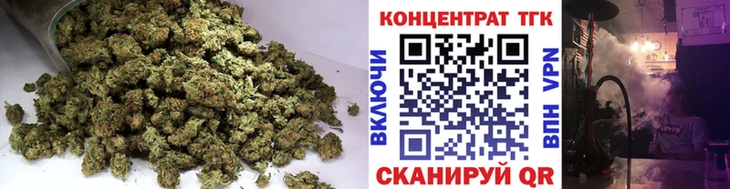 ТГК концентрат  Купить где  Малмыж 